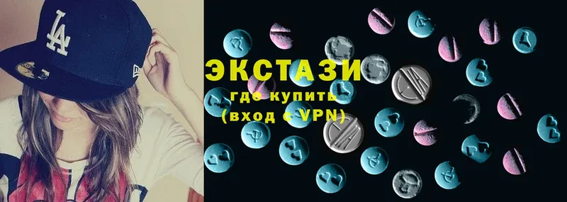 Ecstasy 250 мг  Белореченск 