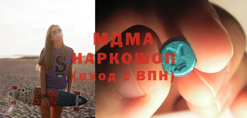 гидра   Белореченск  MDMA VHQ 